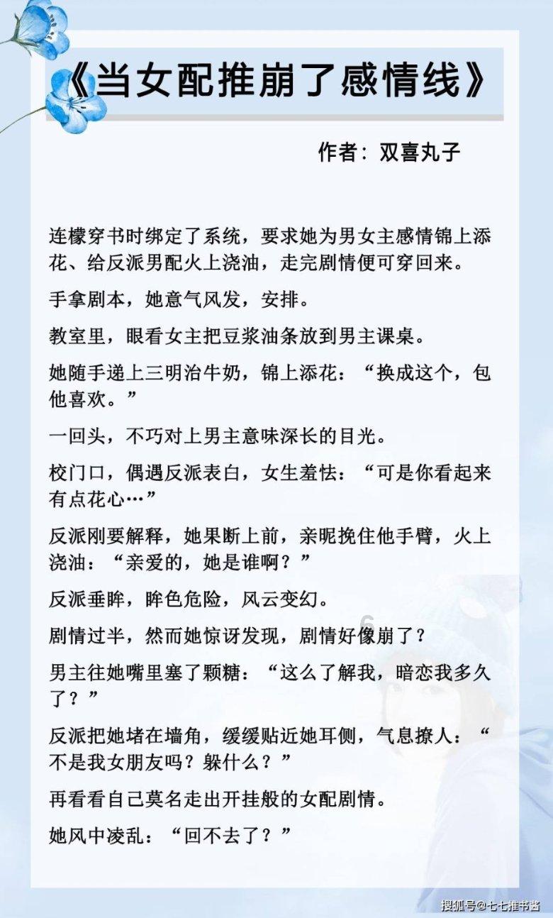 异次元之战